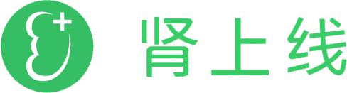 肾上线