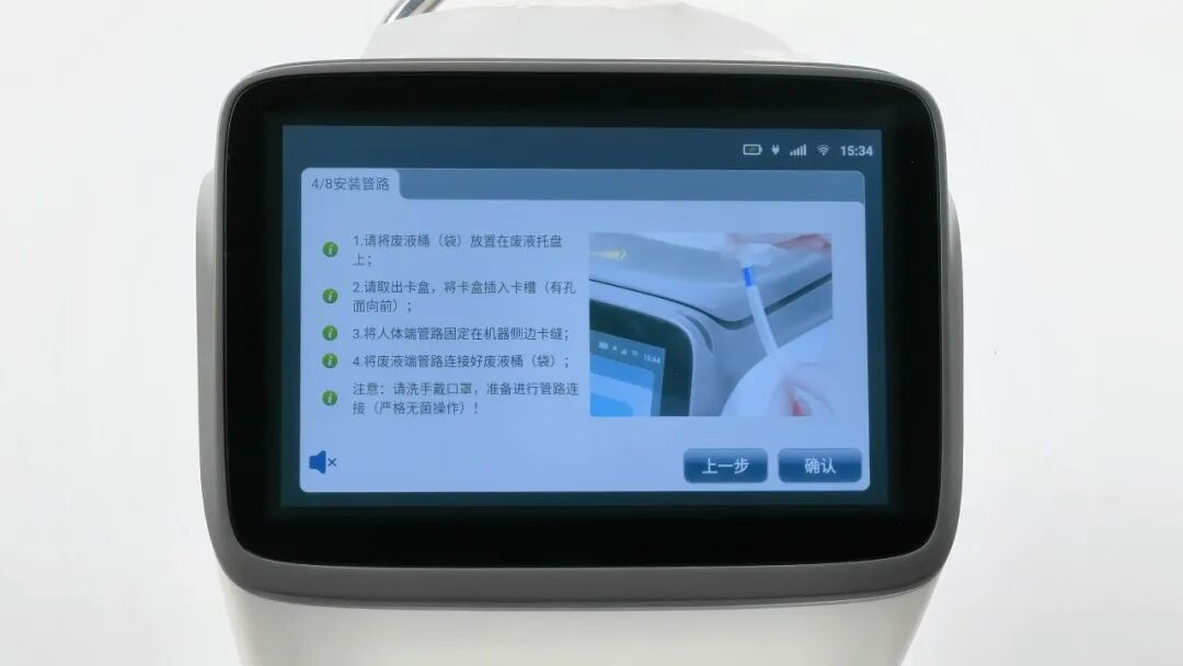 凯德尼自动化腹膜透析机相关图片