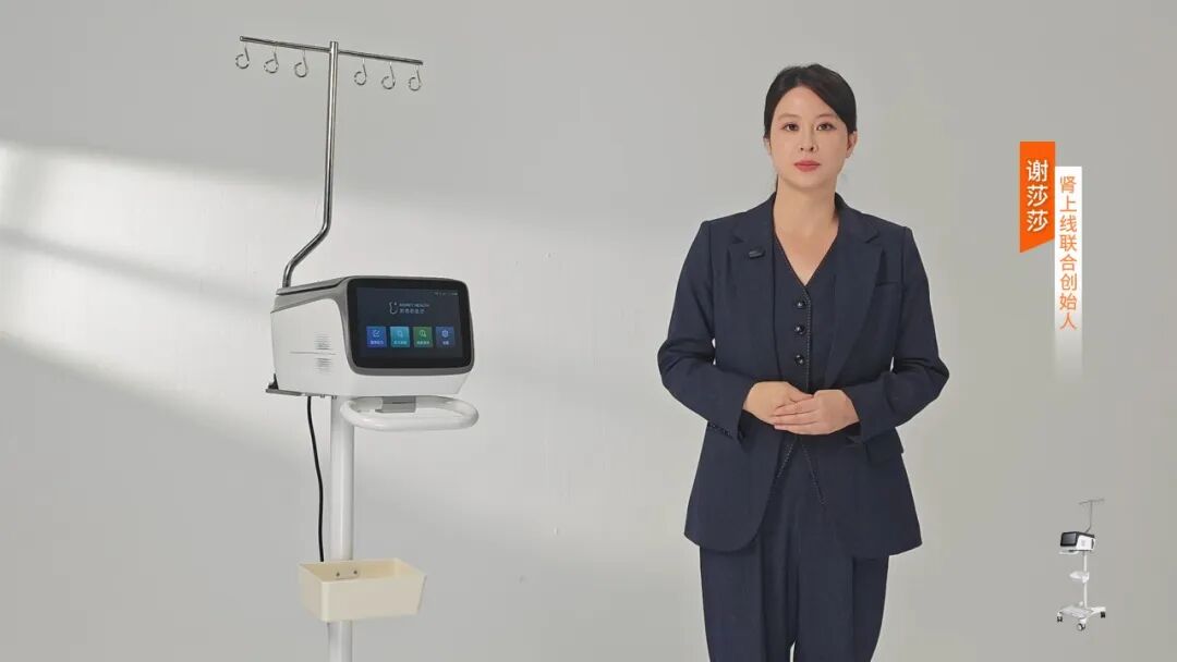 新型「人工肾」解放尿毒症生活！白天自由活动，晚上居家透析